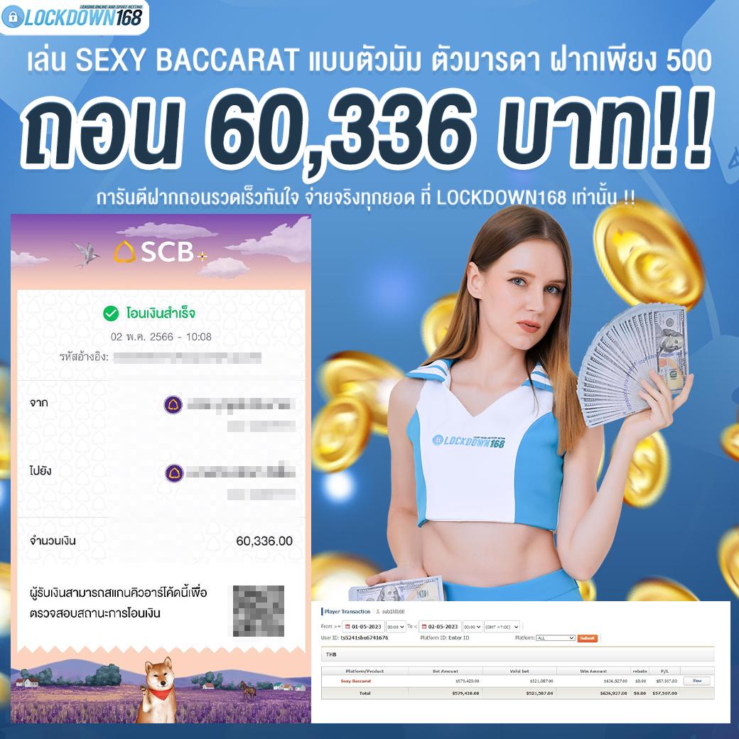 PGSLOTX CASH แบรนด์คาสิโนออนไลน์ยอดนิยม จบใน 60 วีธีใหม่ล่าสุด