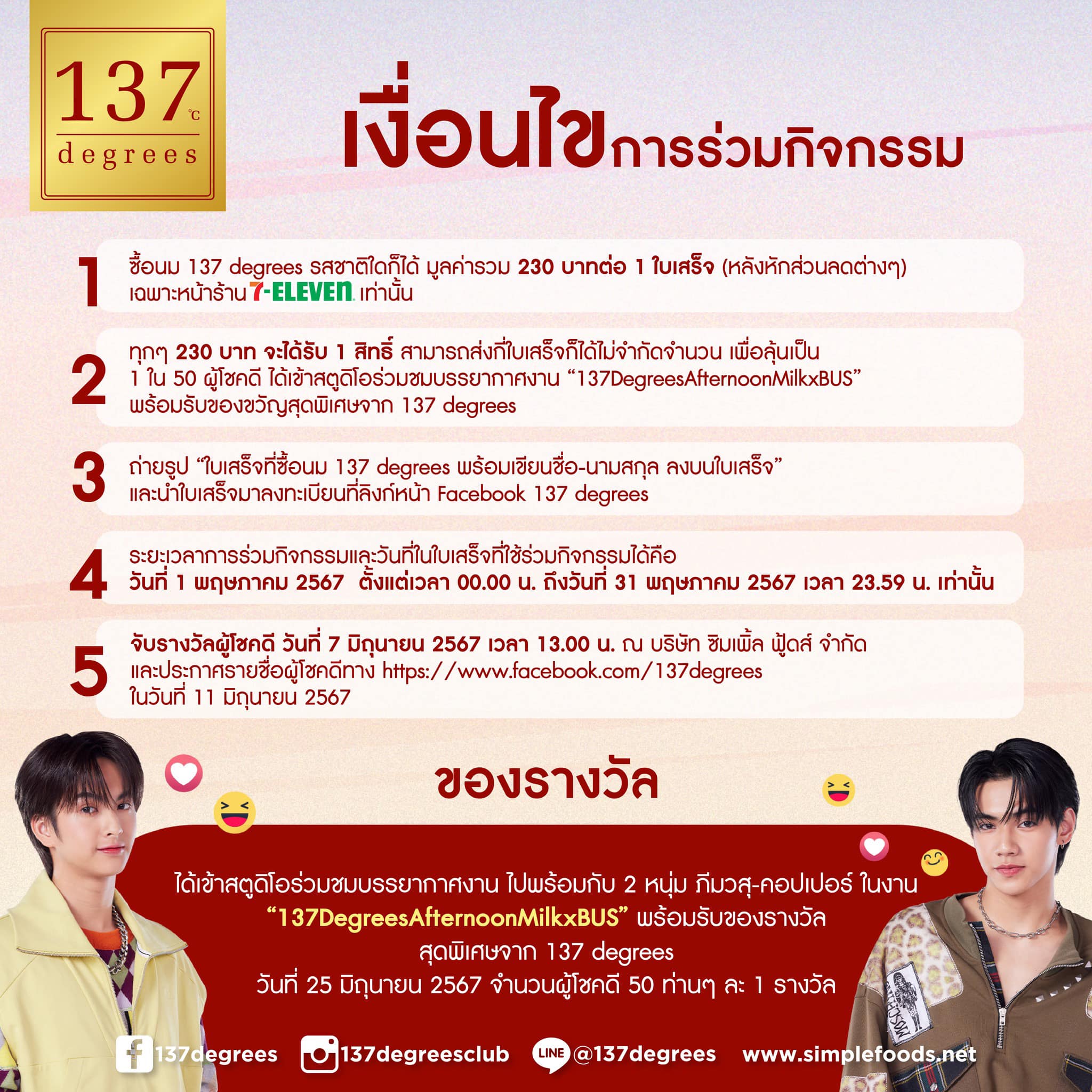 PG 365 คาสิโนออนไลน์อันดับหนึ่ง บริการครบครัน เล่นง่าย จ่ายจริง