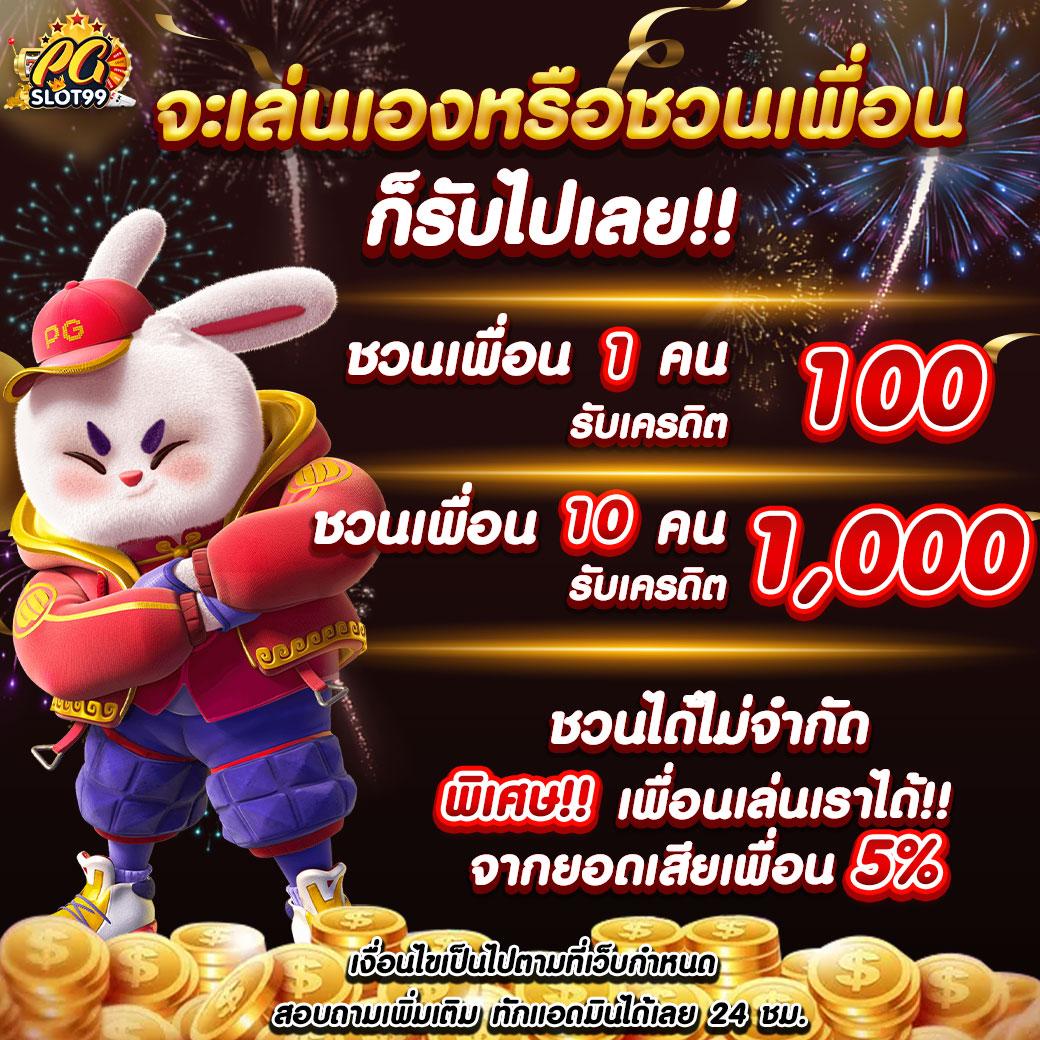 PG Asia88 คาสิโนชั้นนำ โบนัสสุดคุ้ม ระบบใหม่ล่าสุด 2024