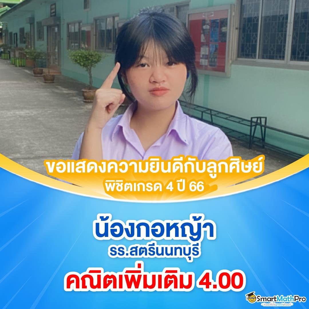 PG Crown คาสิโนออนไลน์ระดับแนวหน้าสุดในไทย 2024