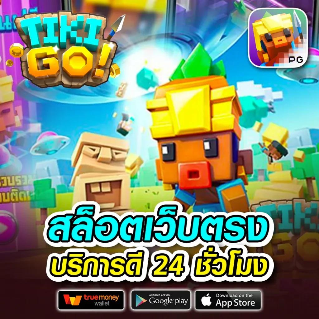 PG Slot VIP เว็บตรง เพลินใจเกมคาสิโนออนไลน์ยอดนิยม