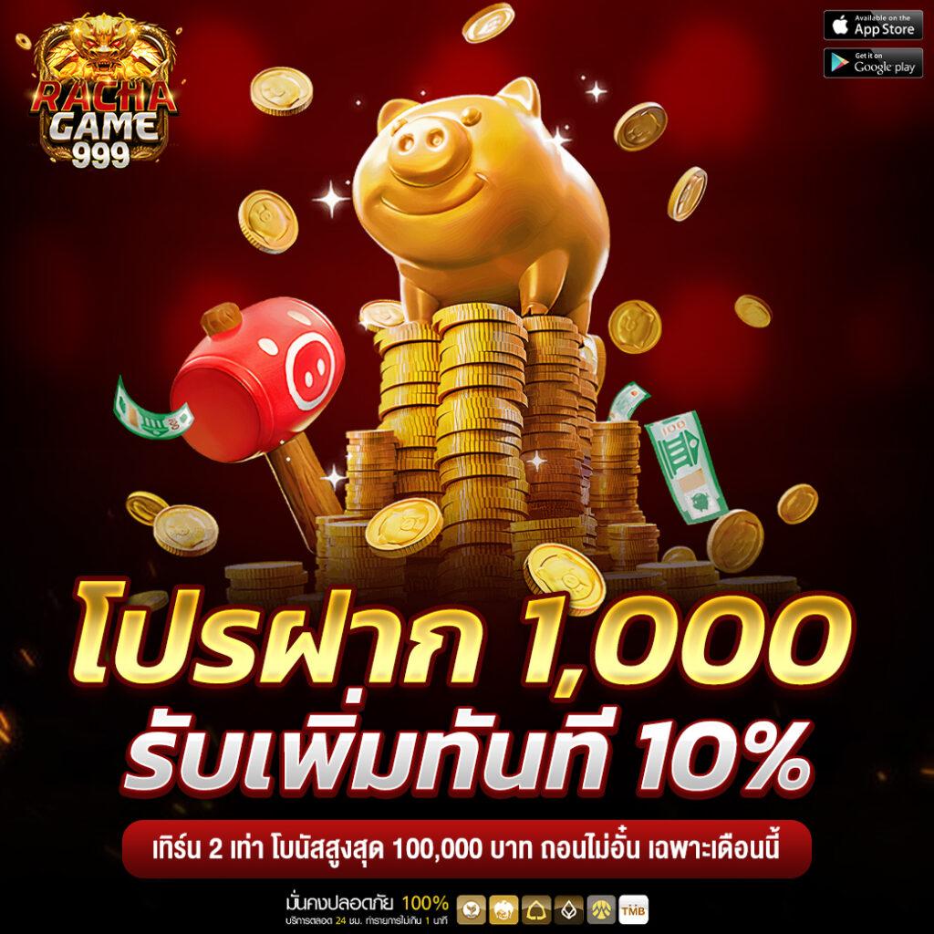 PG VIP คาสิโนออนไลน์ เว็บใหญ่ เว็บตรง โปรโมชั่นสุดคุ้ม