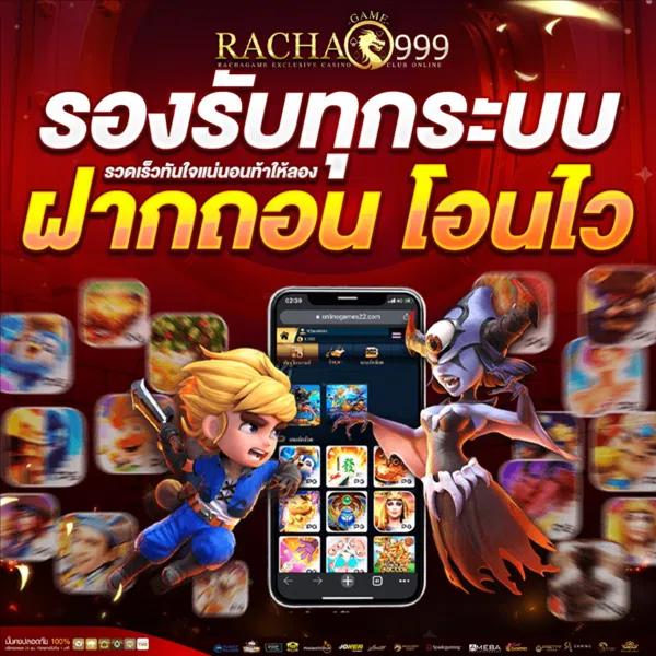 PK789 เครดิตฟรี ล่าสุด พนันออนไลน์ชั้นนำของไทย 2024