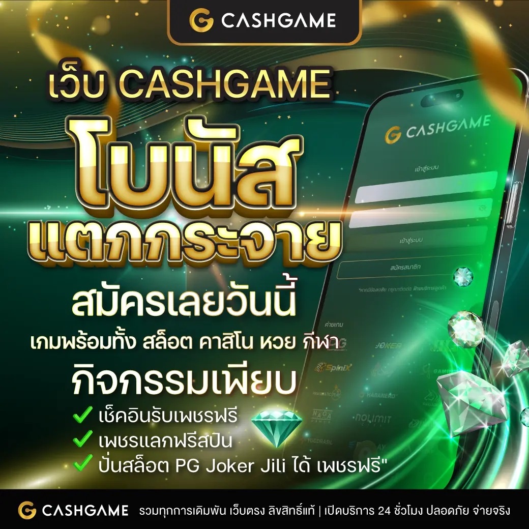 PXJ เว็บตรง คาสิโนออนไลน์ได้เงินจริง ฝาก-ถอนรวดเร็วใหม่ล่าสุด