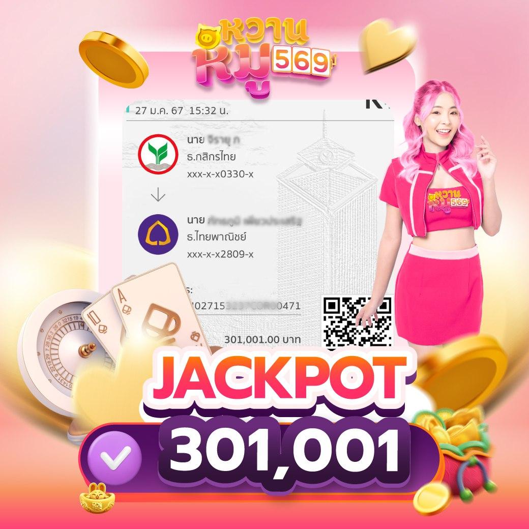 Pg Slot เว็บตรงเครดิตฟรี โบนัสพิเศษล่าสุด สมัครง่าย ไม่ผ่านเอเย่นต์