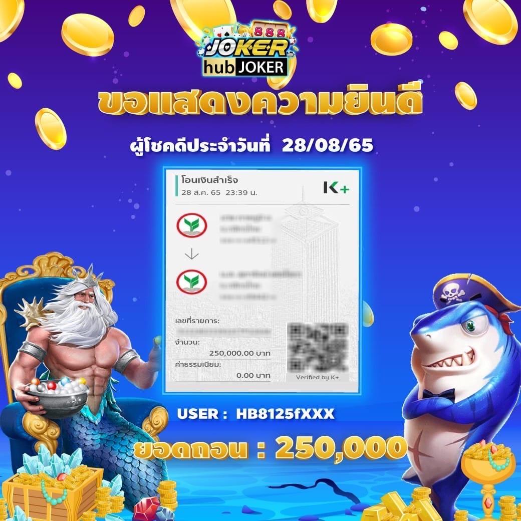PigPG Slot แหล่งรวมเกมสล็อตออนไลน์สุดฮิต ระบบฝาก-ถอนทันใจ