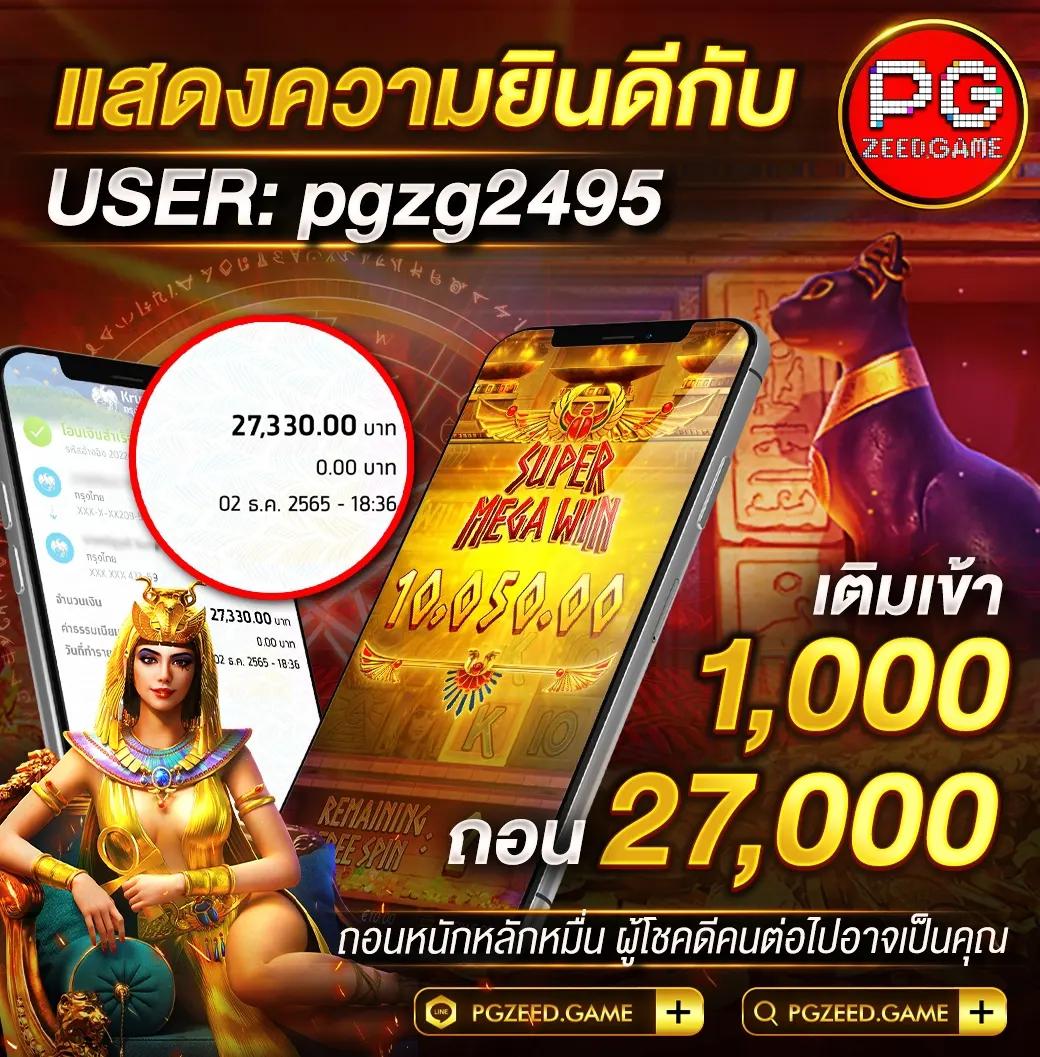 Power22 สล็อต คาสิโนออนไลน์ยอดนิยม พร้อมโปรโมชั่นไม่อั้น