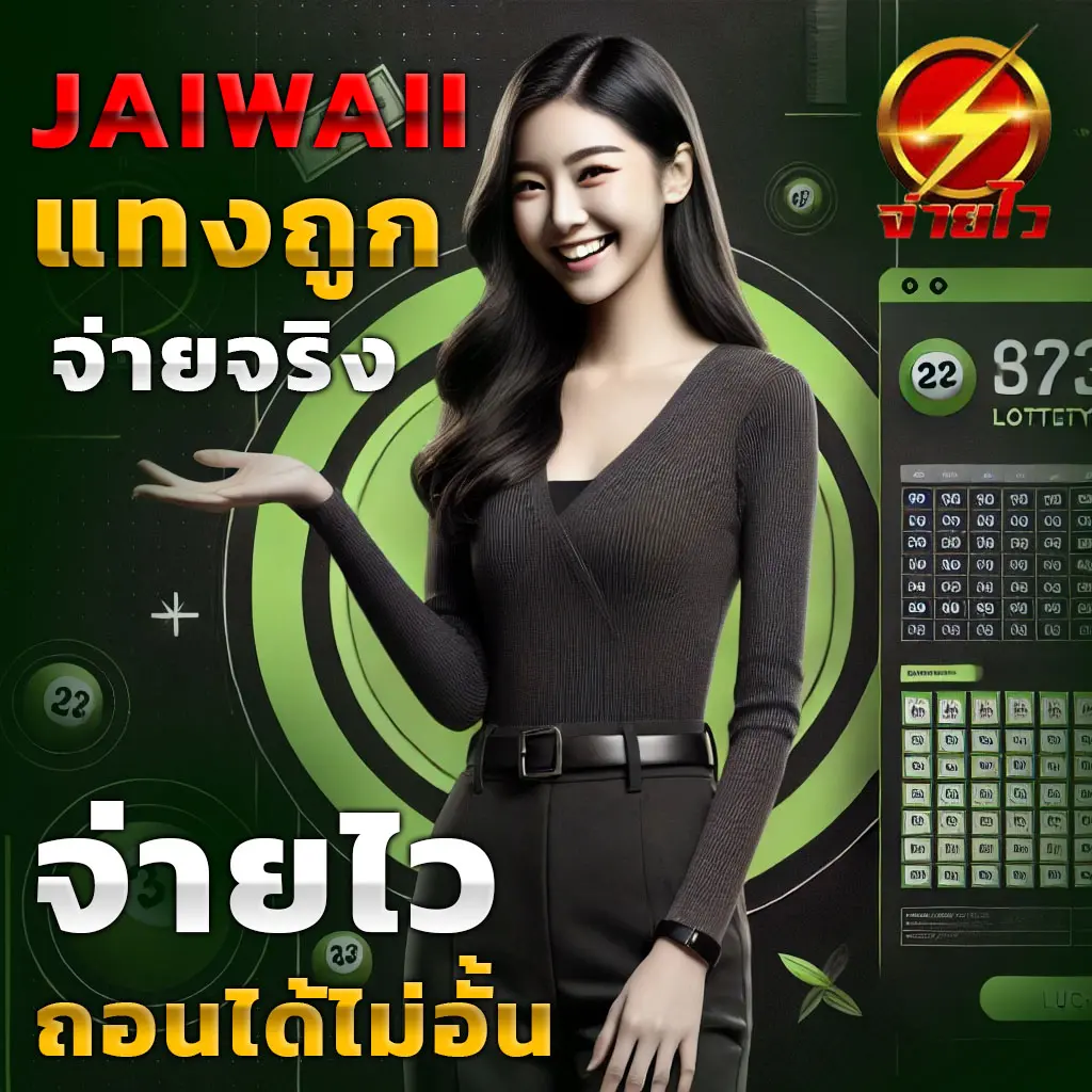 Reborn คาสิโนอันดับหนึ่ง บริการทันใจ รวมเกมสุดมันส์ในไทย