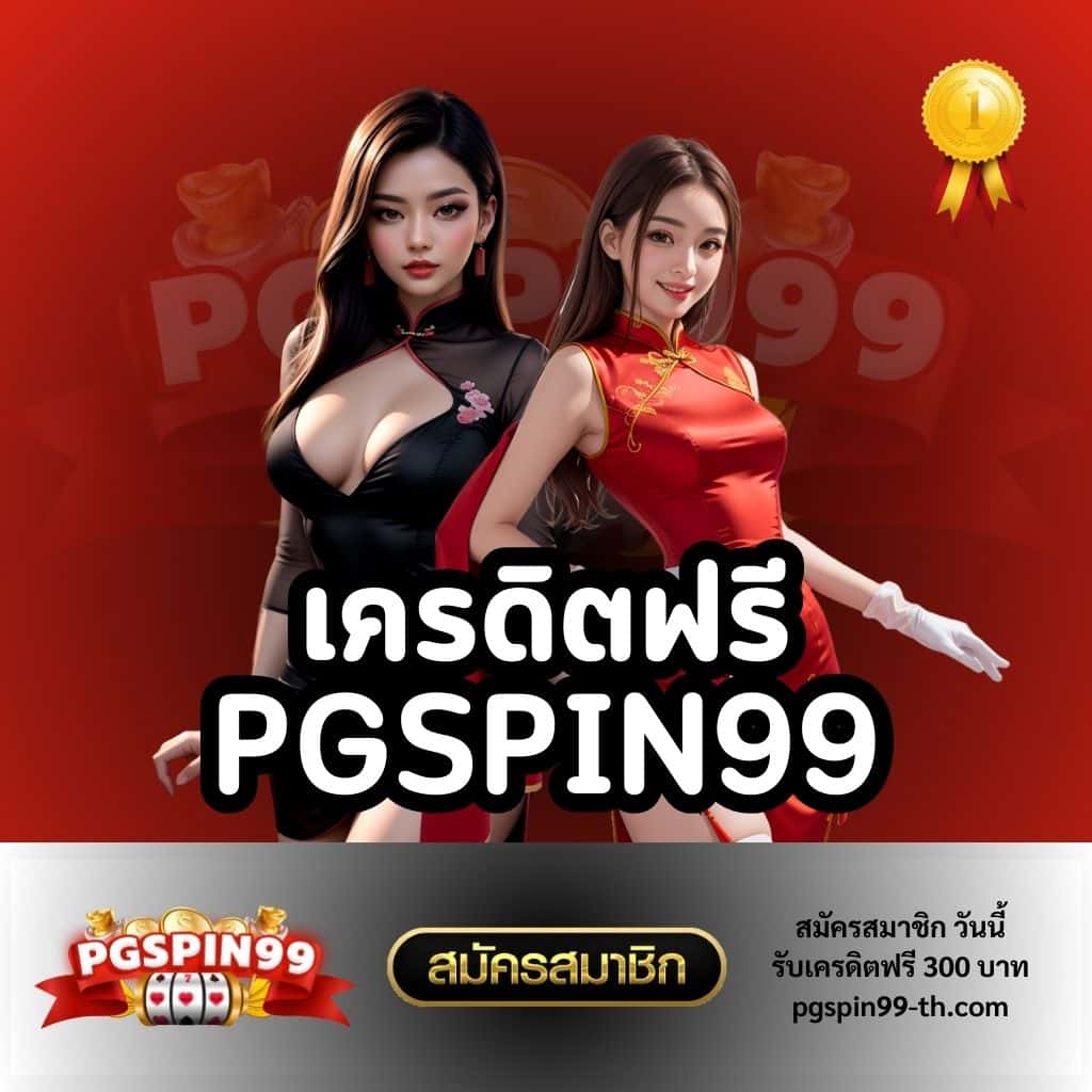 Red 1688 สล็อต คาสิโนครบวงจร เล่นง่าย จ่ายเต็ม 2024