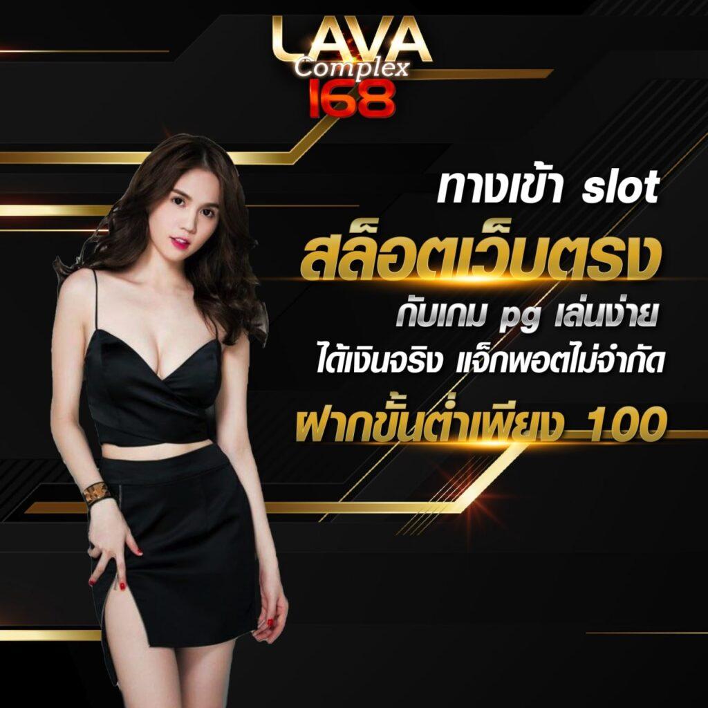 Rich777PG เปิดประสบการณ์พนันออนไลน์ยอดนิยมในไทย 2024