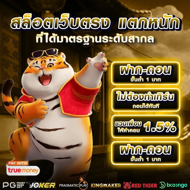 Riches888 คาสิโนออนไลน์สร้างรายได้ง่ายและปลอดภัยในประเทศไทย