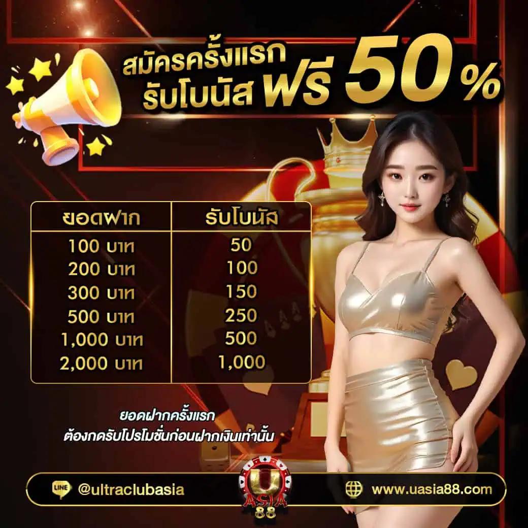 Rome789 Slot เว็บสล็อตยอดนิยม ไม่ผ่านเอเย่นต์ สมัครง่าย 2024