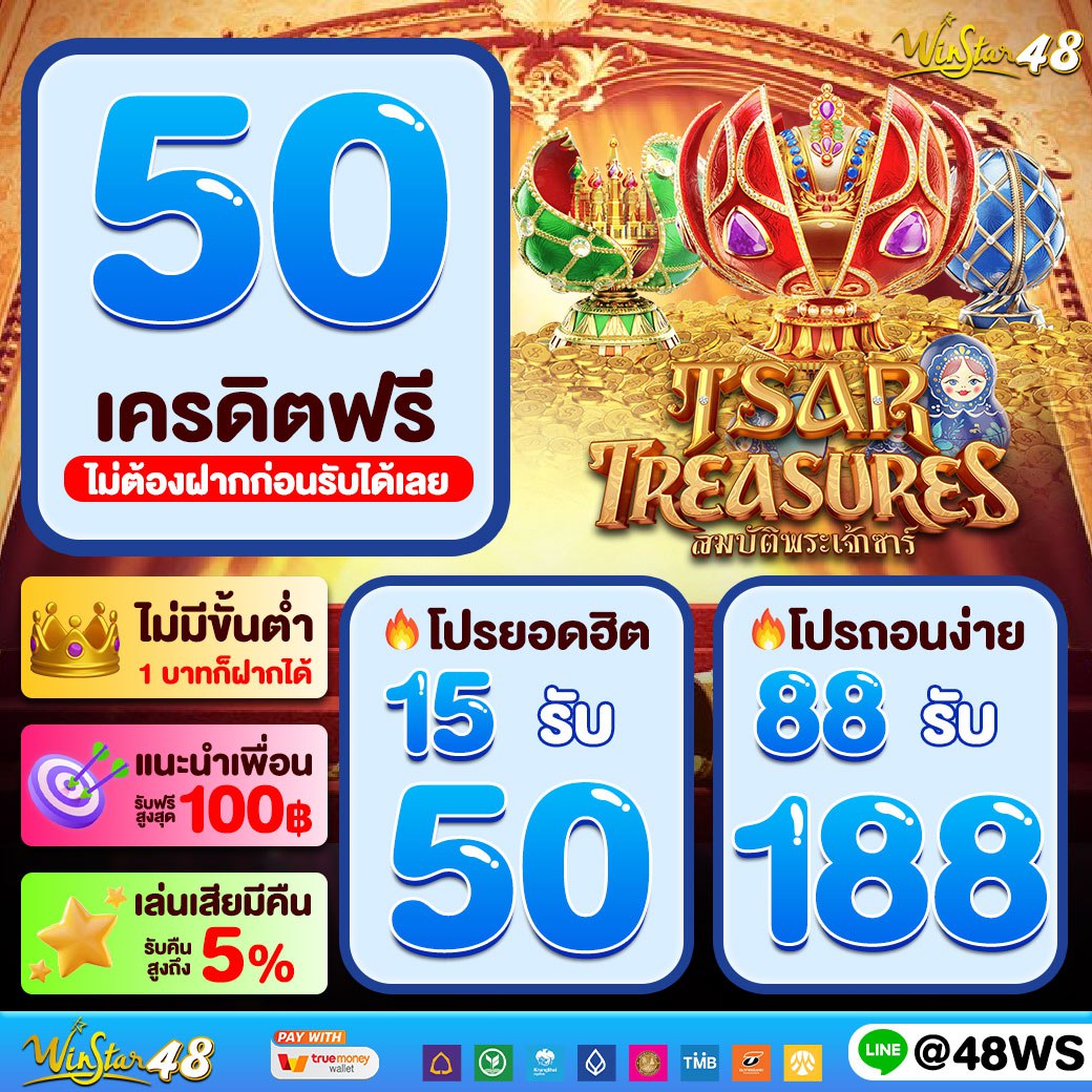 SW789 คาสิโนเว็บตรง มั่นใจได้ในความปลอดภัยและโบนัสสุดคุ้ม