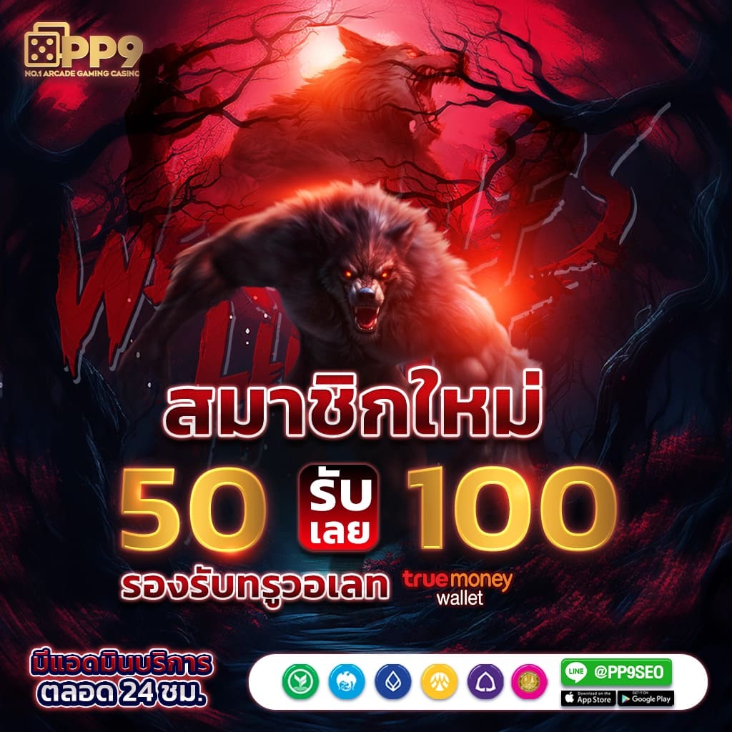 Siam212 คาสิโนออนไลน์อันดับ1 บริการเต็มที่ พร้อมโปรโมชั่นสุดคุ้ม