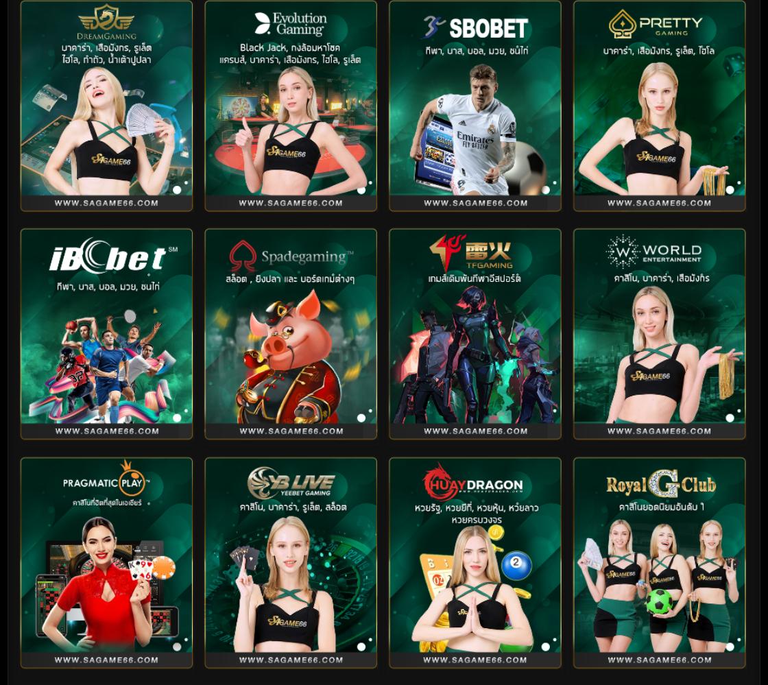 Siam99 คาสิโนเว็บตรงใหม่ล่าสุด รวมเกมยอดนิยม 2024