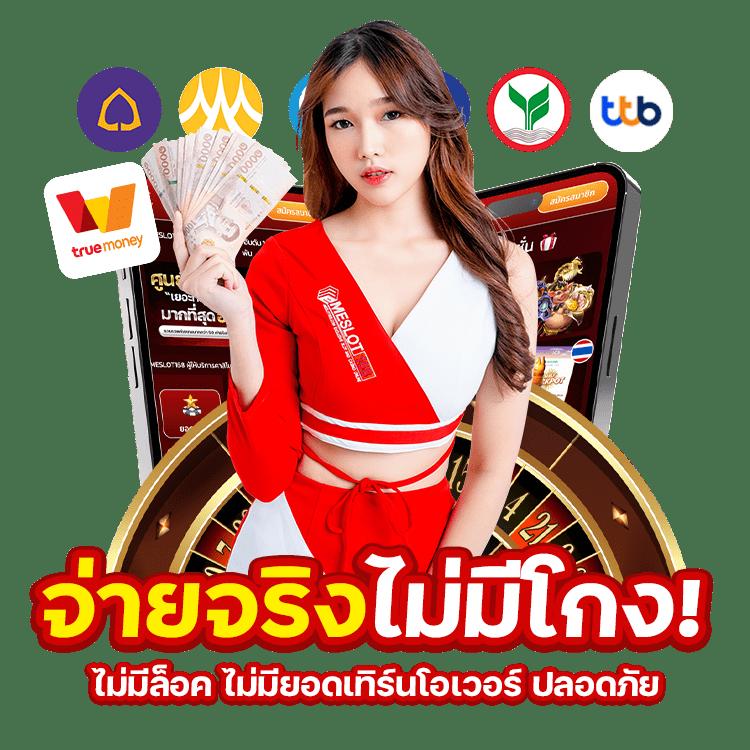 Siam99th คาสิโนออนไลน์ครบวงจร ระบบทันสมัย โบนัสสูงสุด 100%