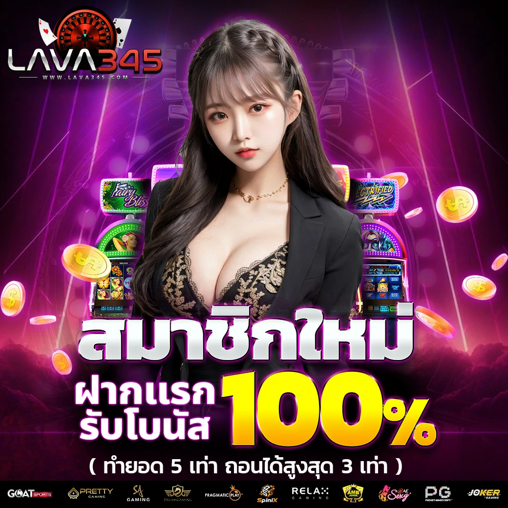 Singha89 คาสิโนสด ครบเครื่องเดิมพันทันสมัย ระบบปลอดภัยมาตรฐานสูง