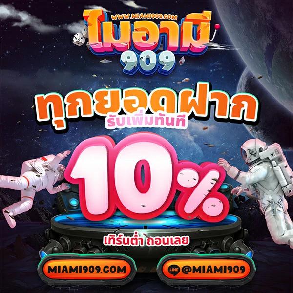 SinoBet คาสิโนออนไลน์ยอดนิยม บริการสุดเร้าใจ ตลอด 24 ชั่วโมง