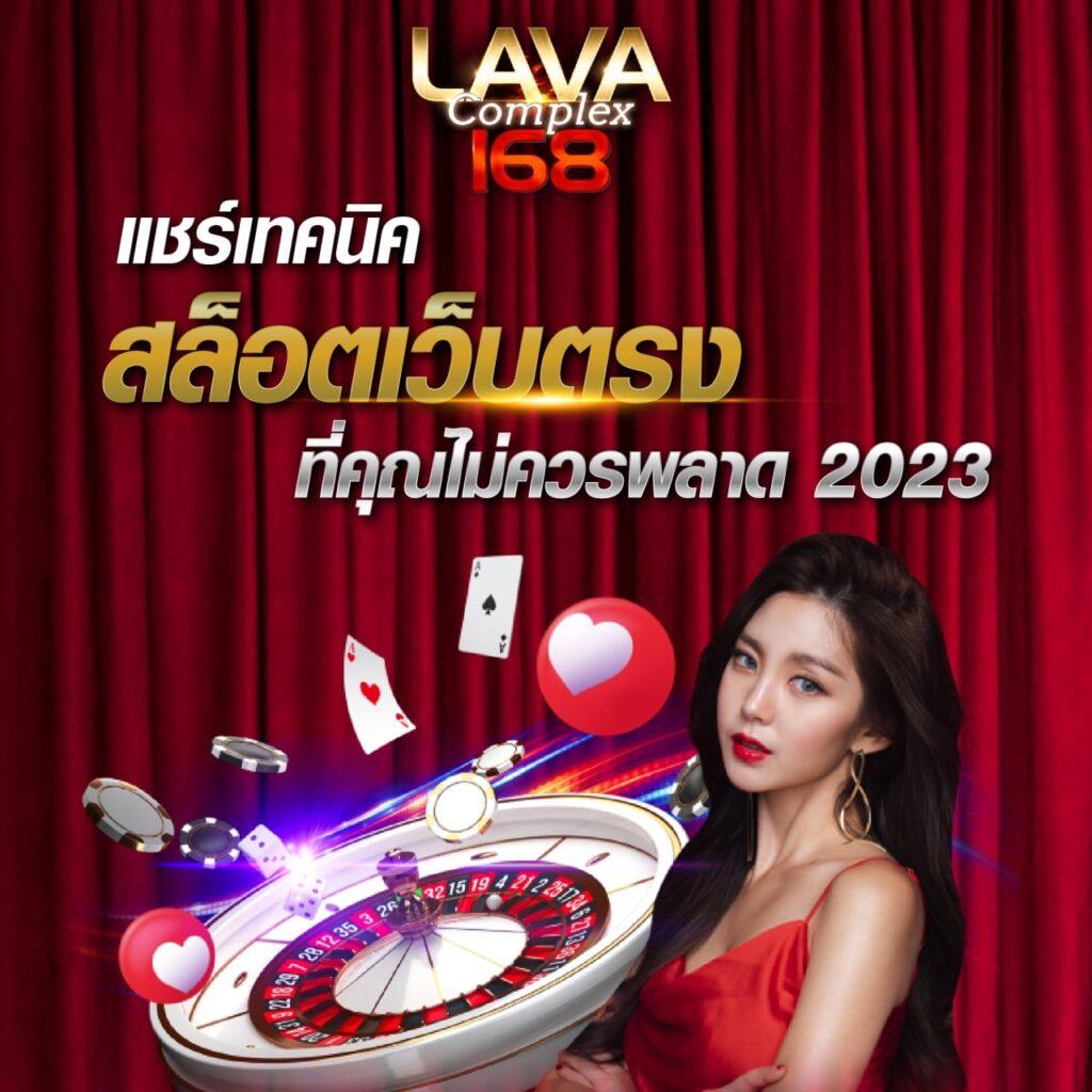 Skybet66 คาสิโนออนไลน์ครบวงจร รวมเกมยอดนิยม เล่นง่าย จ่ายไว