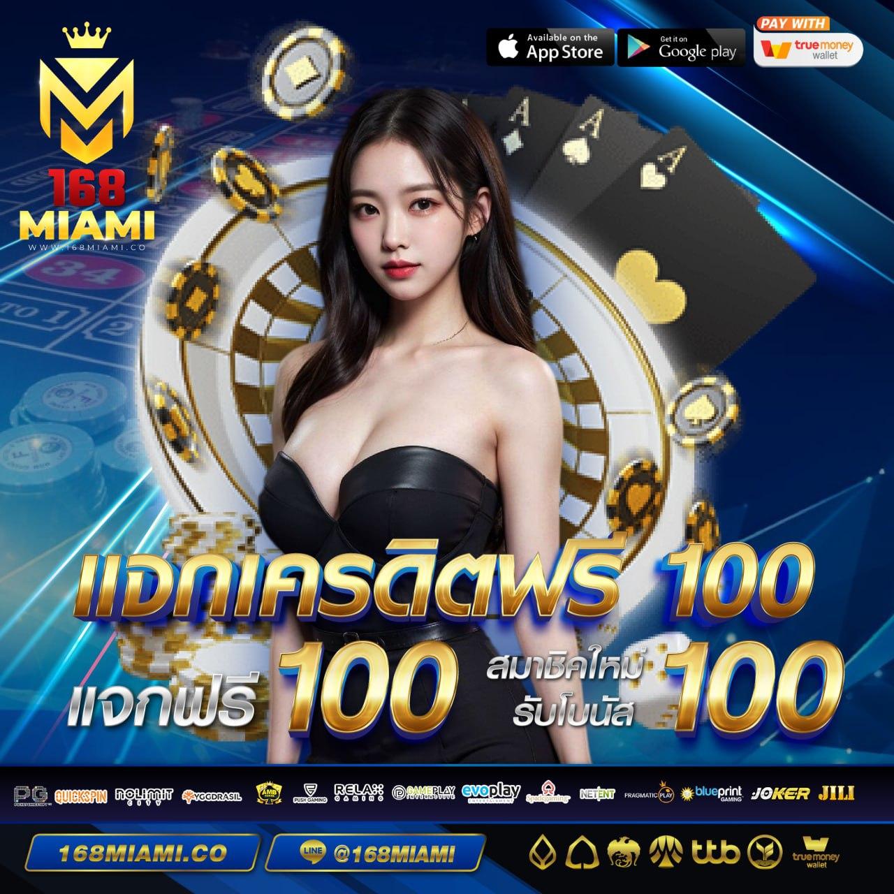 Slot777 คาสิโนออนไลน์ชั้นนำ บริการครบครันด้วยความทันสมัย