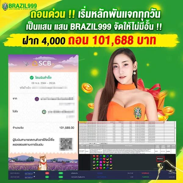 Slot99ทดลอง คาสิโนอันดับ1 พร้อมระบบทดลองเล่นฟรี 100% มั่นใจได้