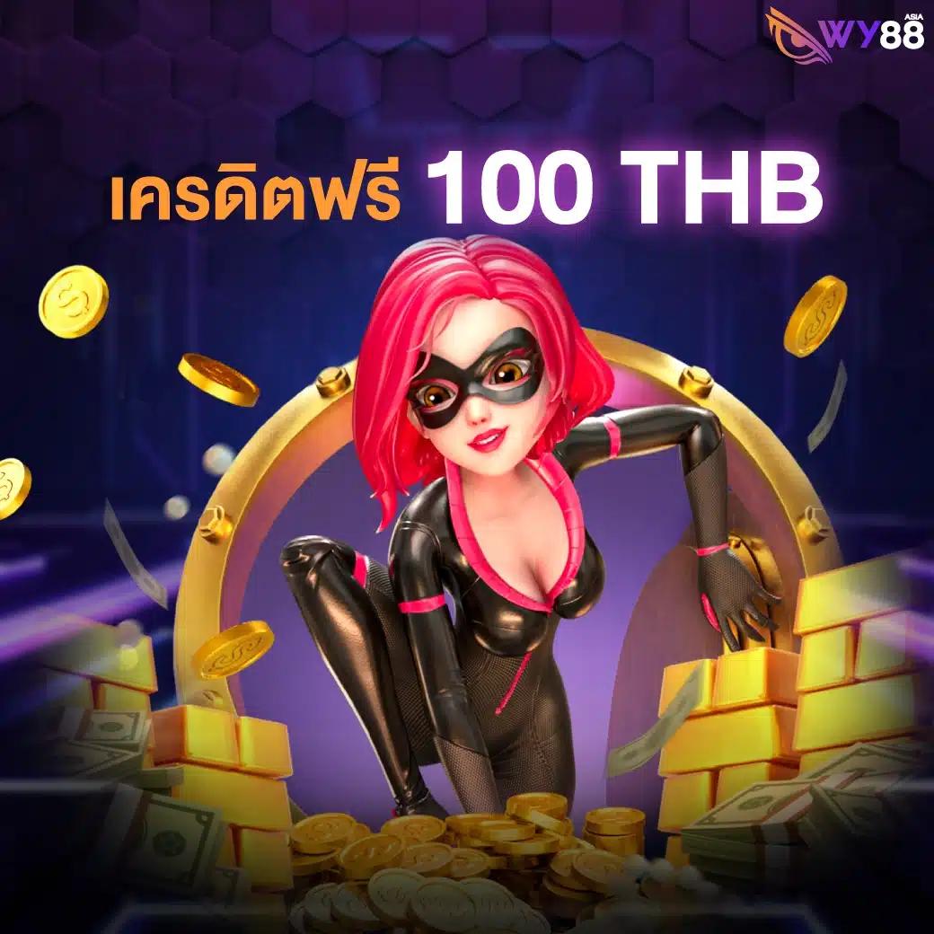 Slot 888 คาสิโนออนไลน์ เล่นง่ายจ่ายจริง ดาวน์โหลดฟรี ตลอด 24 ชั่วโมง