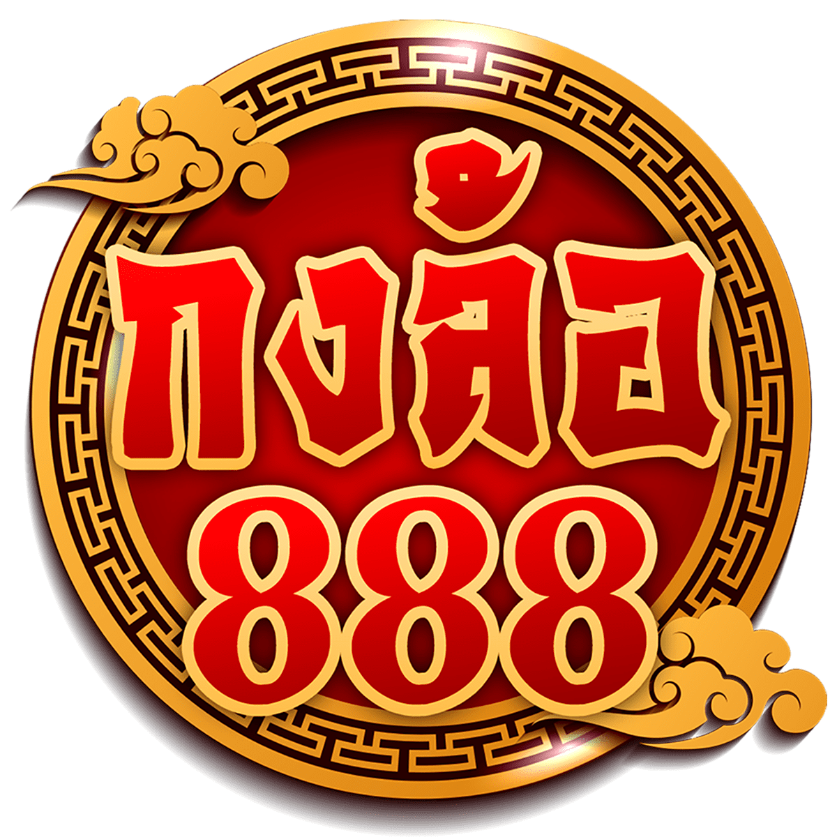 Slot 88 คาสิโนออนไลน์ครบวงจร มาตรฐานสูง โปรโมชั่นเด็ด ปี 2024