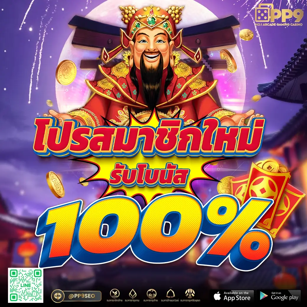 Slot Max คาสิโนออนไลน์ชั้นนำ เล่นง่าย ระบบทันสมัย ระบบมาตรฐานระดับโลก