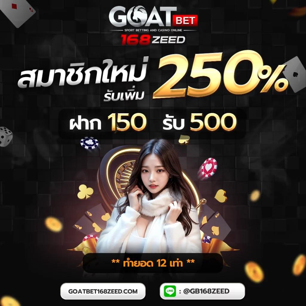 Slot Wallet 777 Auto ศูนย์รวมความสนุก พร้อมระบบออโต้ทันสมัย
