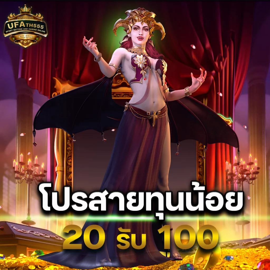 Slot Wallet แพลตฟอร์มคาสิโนออนไลน์ที่รวบรวมความสนุกและโอกาสชนะมากที่สุด