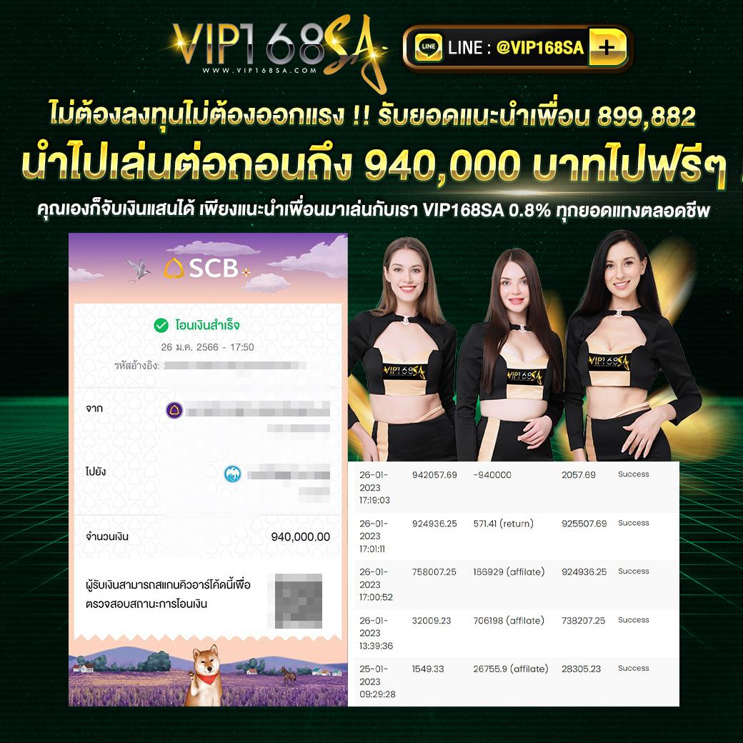Slot pk789 คาสิโนชั้นนำ เว็บตรง ที่แจกโบนัสสูงสุด 2024