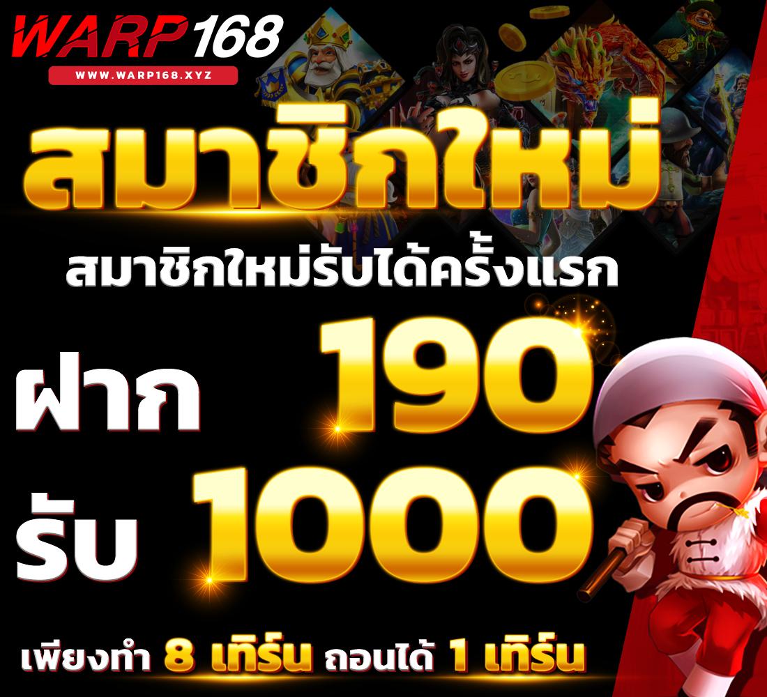 Slot แตก ง่าย เล่นสนุก แจกโบนัสดีที่สุดในไทย 2024