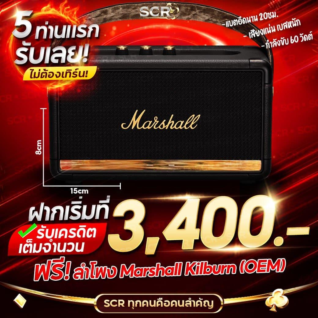 Speed Winner คาสิโนอันดับหนึ่ง เข้าสู่ระบบง่าย แรงสุดในไทย