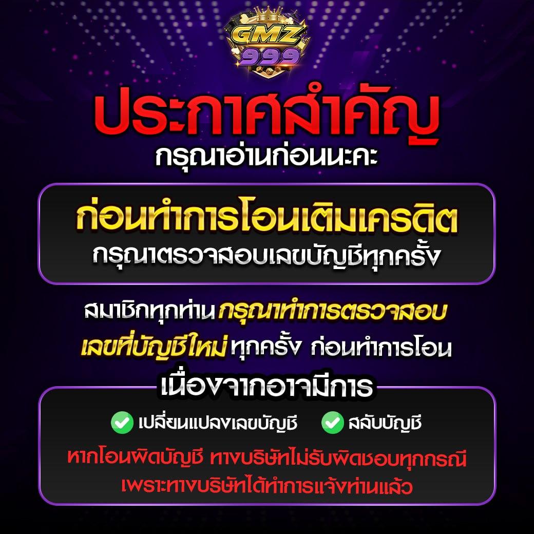 Spin Coin Master คาสิโนสด มอบประสบการณ์ใหม่ล่าสุดในไทย
