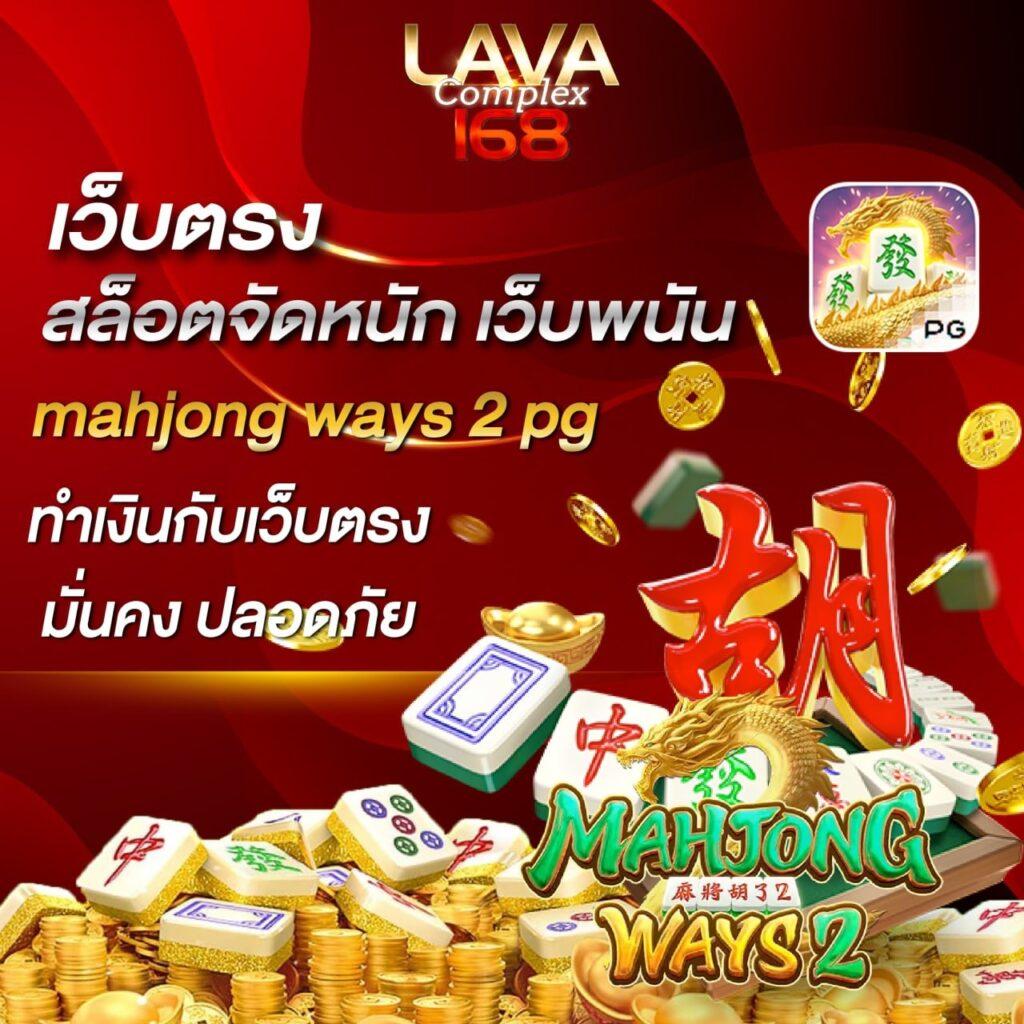 Super PG 1688 Play คาสิโนยอดนิยม บริการทันใจ ลงทุนง่ายได้เงินจริง