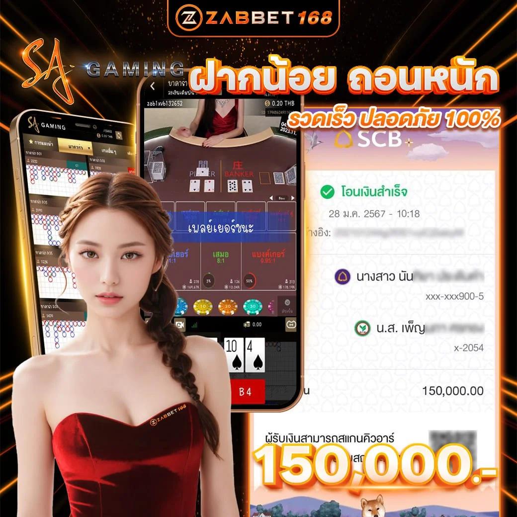 Super Slot Max เว็บคาสิโนสุดปัง ระบบใหม่ล่าสุด เล่นง่าย จ่ายชัวร์