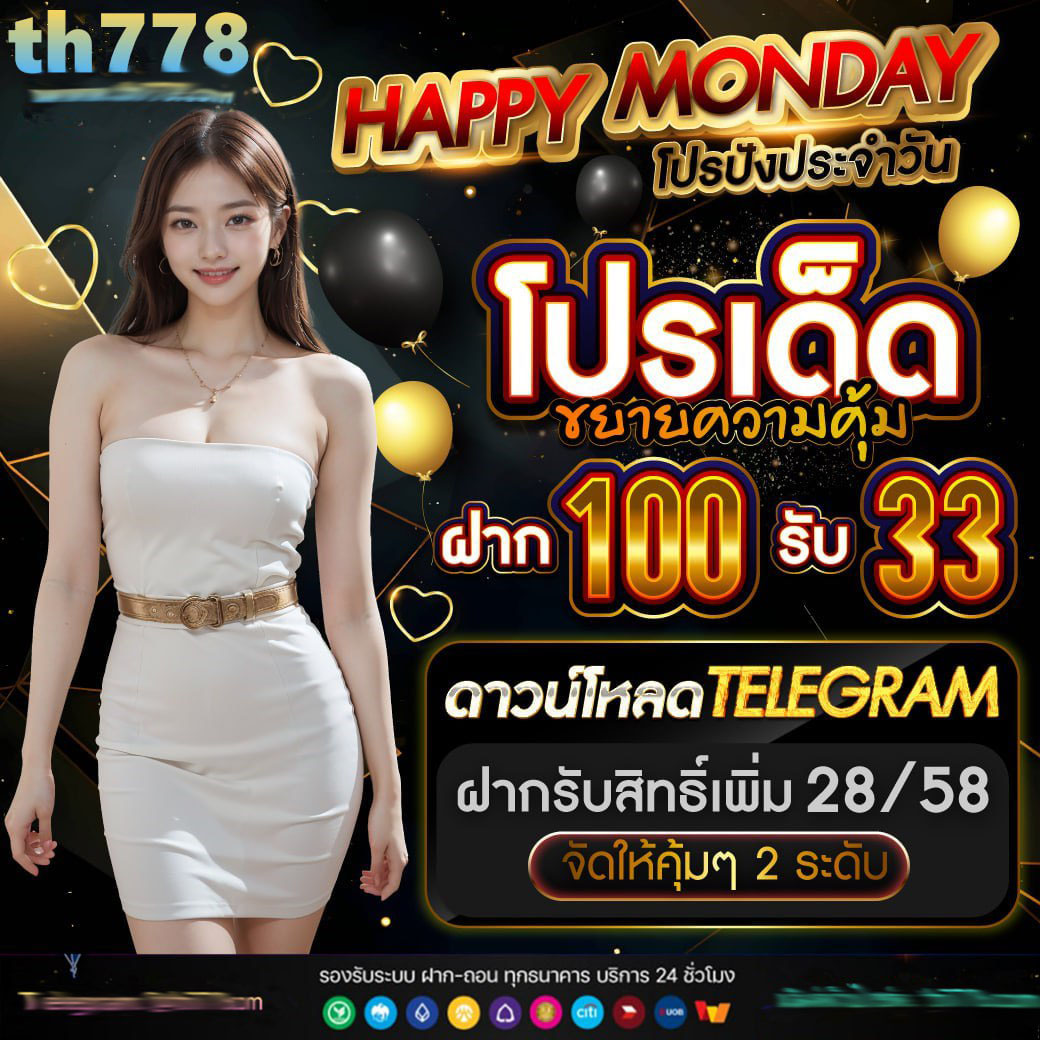Superbonus888auto เว็บคาสิโนออนไลน์ครบทุกเกม อัปเดตล่าสุดปี 2024