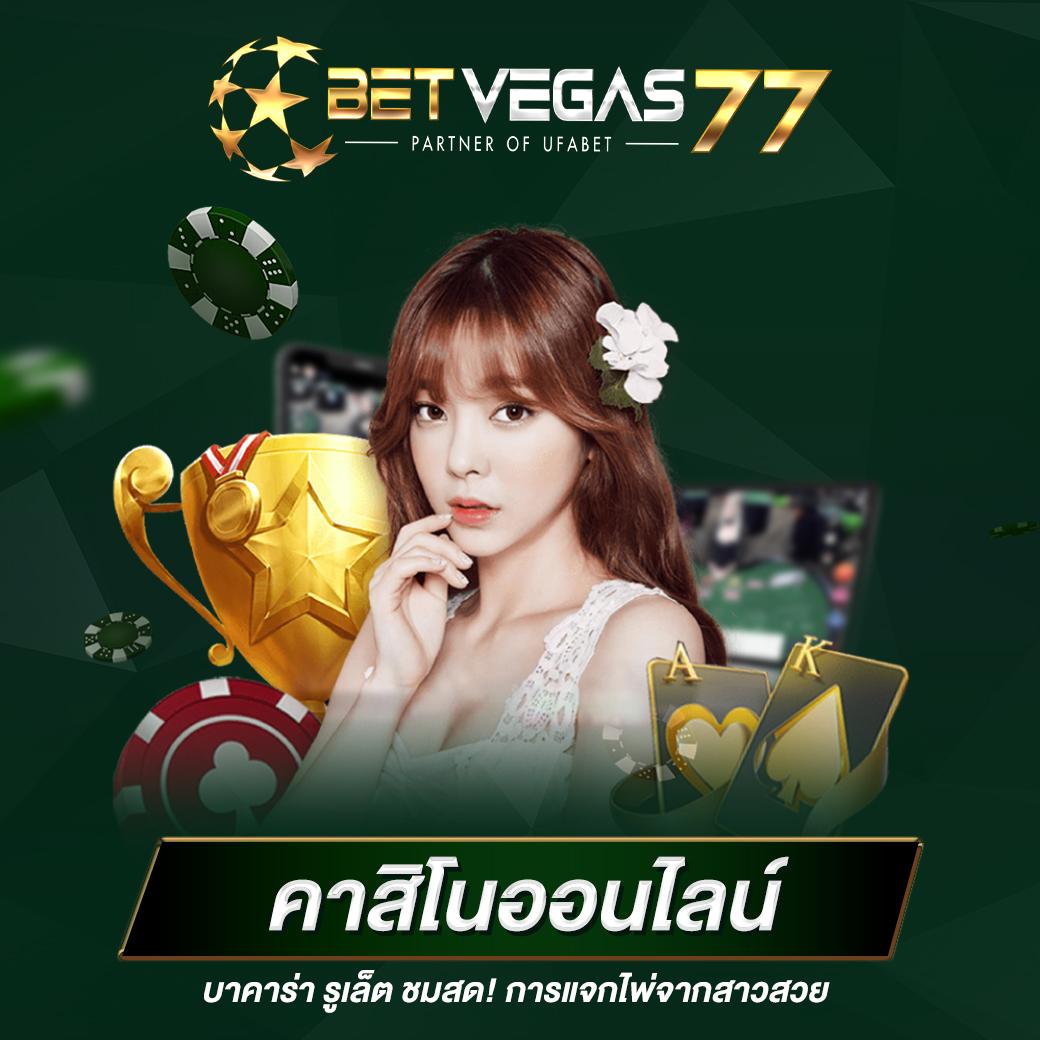 T88 สล็อต รวมเกมสล็อตแตกง่าย ฝากถอนอัตโนมัติ 24 ชม.