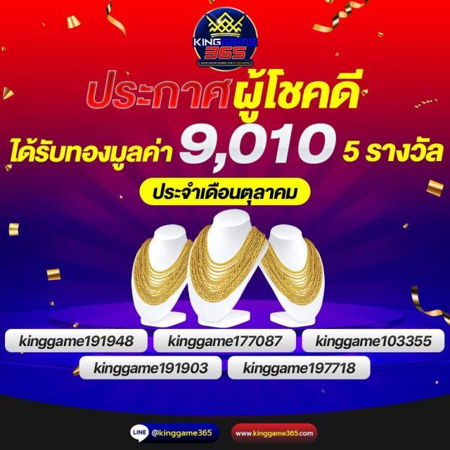 T89 สล็อต เว็บตรงเกมดัง ระบบรวดเร็ว รับโบนัสมากที่สุดในไทย