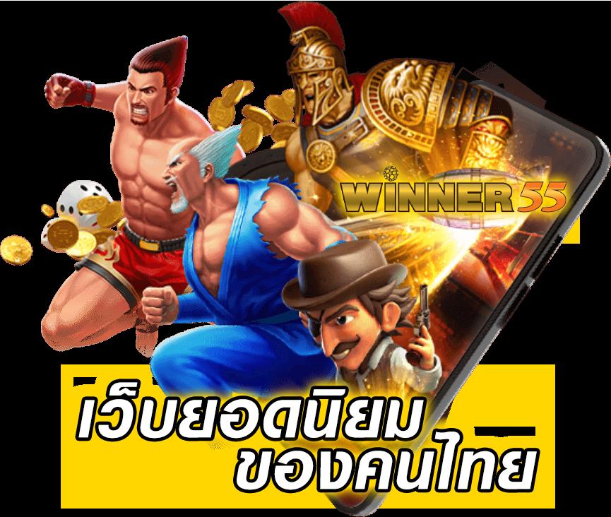 Temmax 69 สล็อต เว็บตรงเล่นง่าย พร้อมเครดิตฟรี 2024