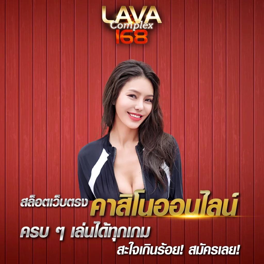 Timbangบอลสดล่าสุด ดูบอลฟรี คมชัด ไม่สะดุด | บ้านบอลอันดับ1