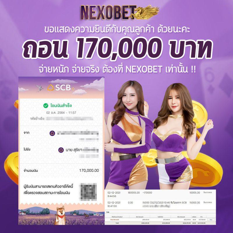 UFABET 8 เว็บพนันออนไลน์ยอดนิยม รวมเกมพนันชั้นนำระดับแนวหน้า