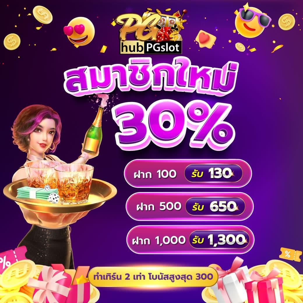 VGA888 ศูนย์รวมเกมสล็อตและคาสิโนออนไลน์ยอดนิยมในไทย