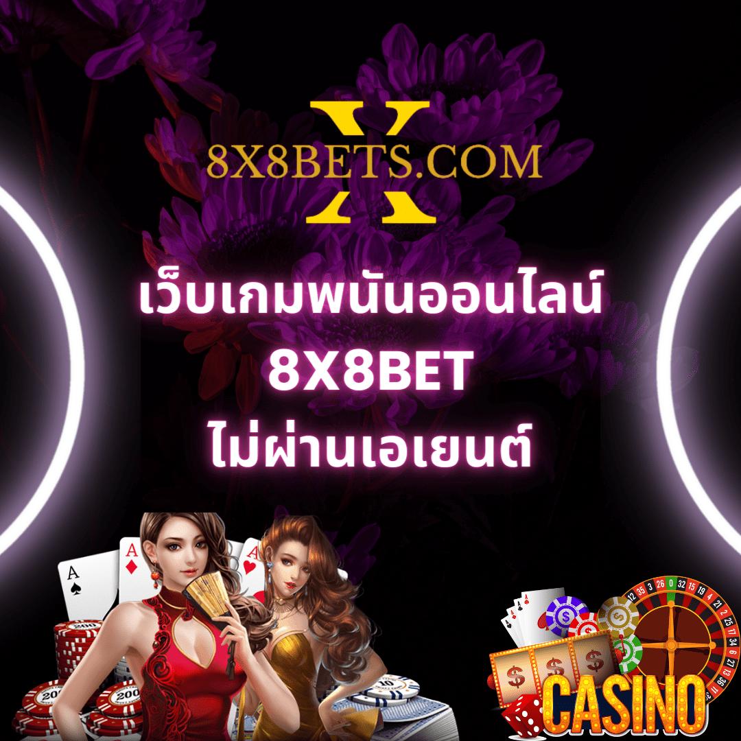 W69 Slot ทางเข้า เว็บตรงยอดนิยม สมัครง่าย โบนัสเพียบ