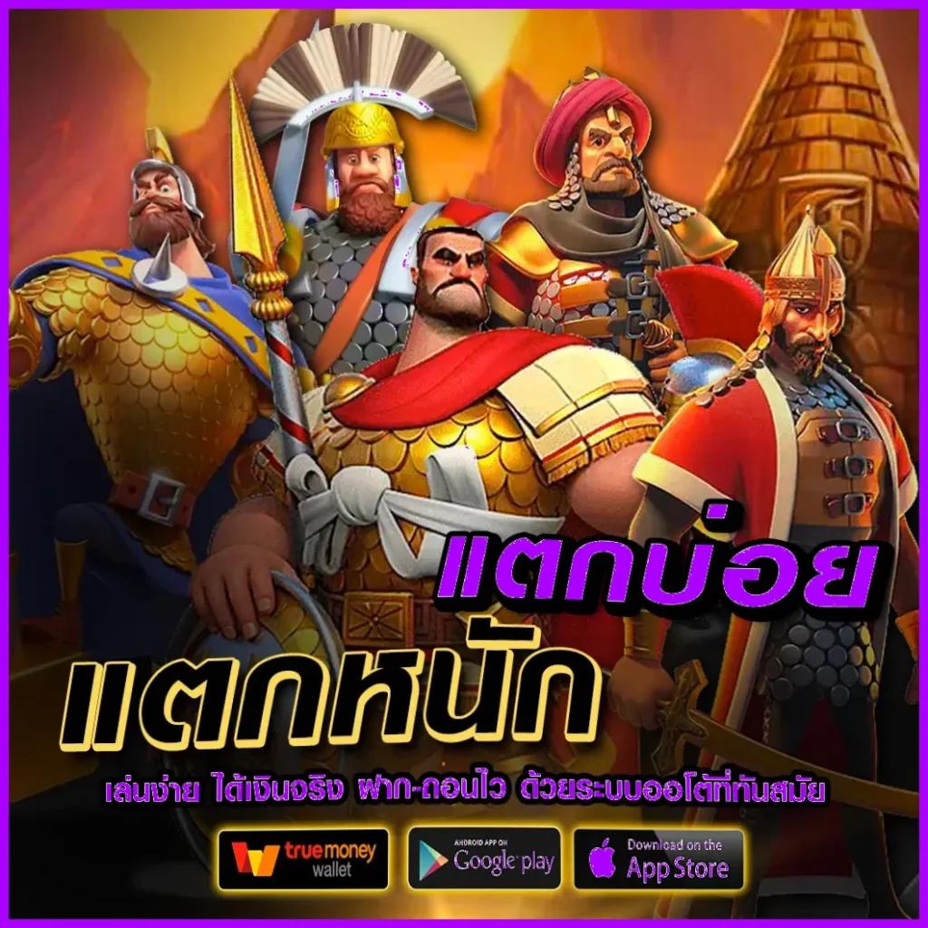 Wing1688 เครดิตฟรี สุดคุ้ม รวมเดิมพันออนไลน์รุ่นใหม่ล่าสุด