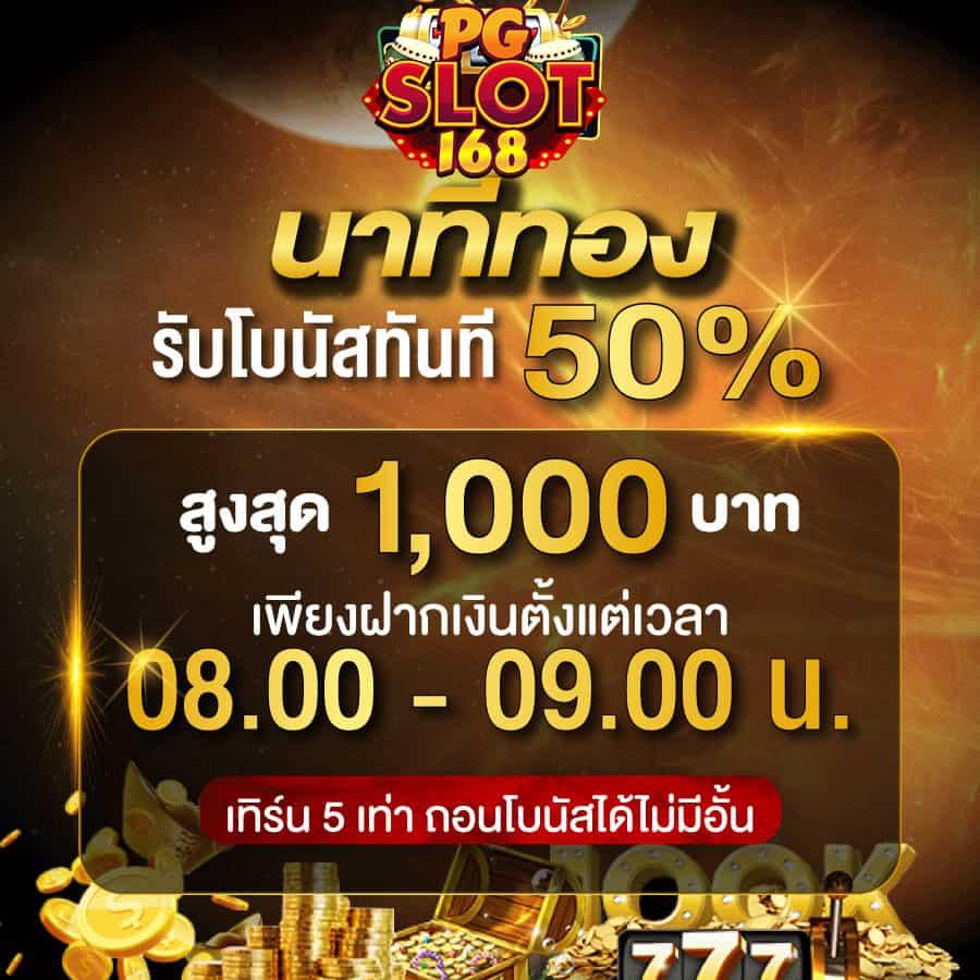 Wing1688 เว็บตรง คาสิโนออนไลน์ยอดนิยม 2024 เล่นง่าย ได้เงินจริง