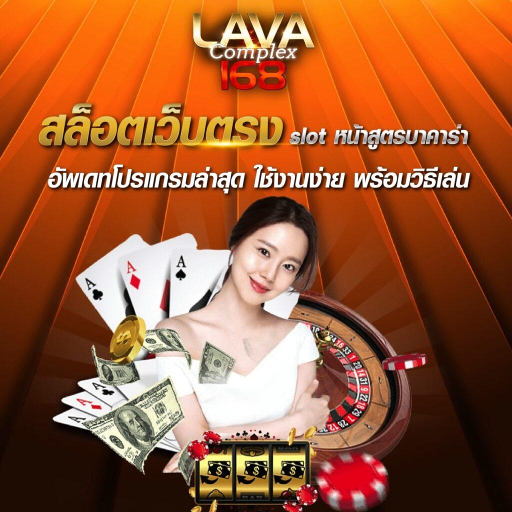 Wink1688Plus ศูนย์รวมความสนุก พร้อมโปรโมชั่นเด็ดสุดทุกวัน
