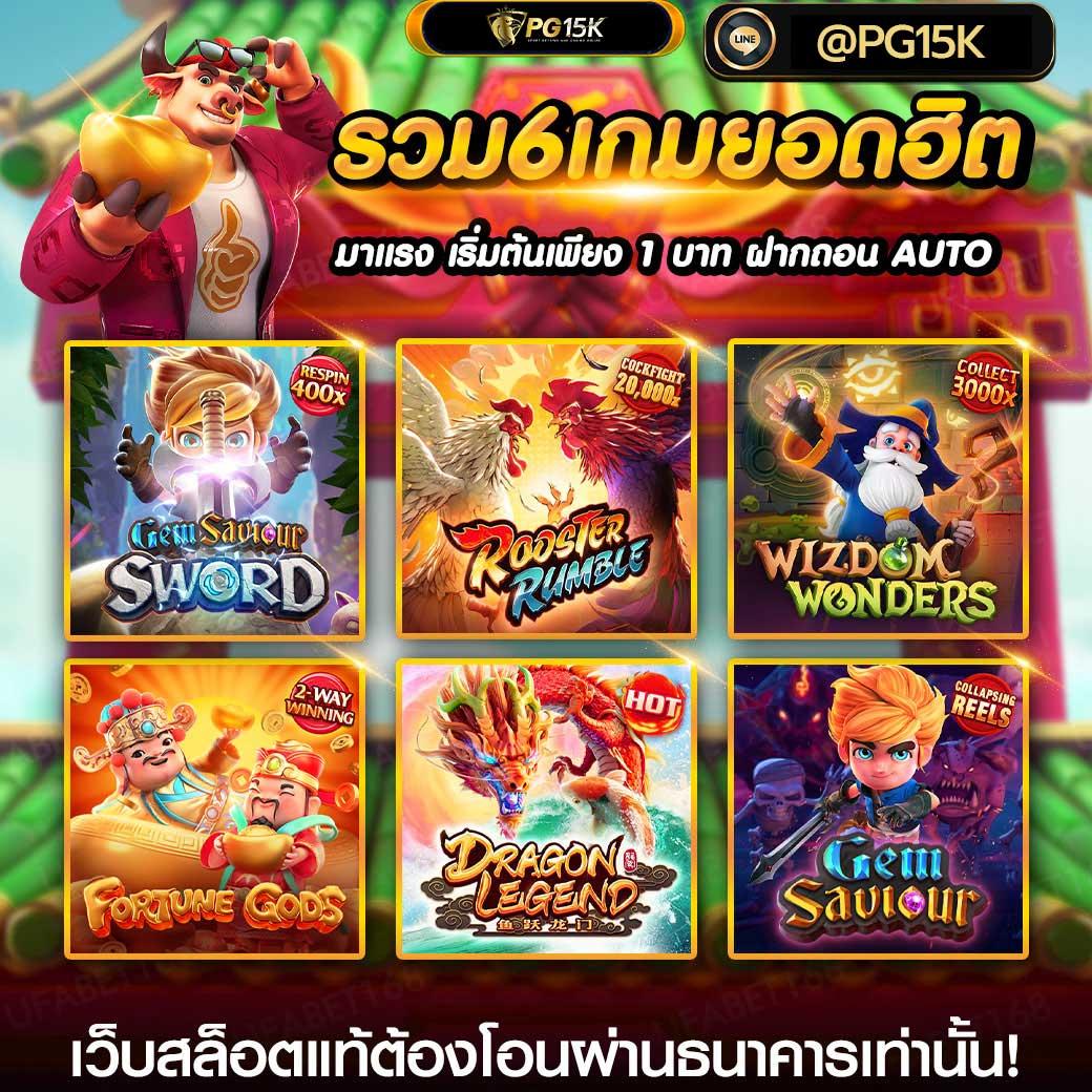 Y9 Slot เว็บสล็อตมาแรง เล่นง่ายจ่ายจริง ไม่มีขั้นต่ำในไทย