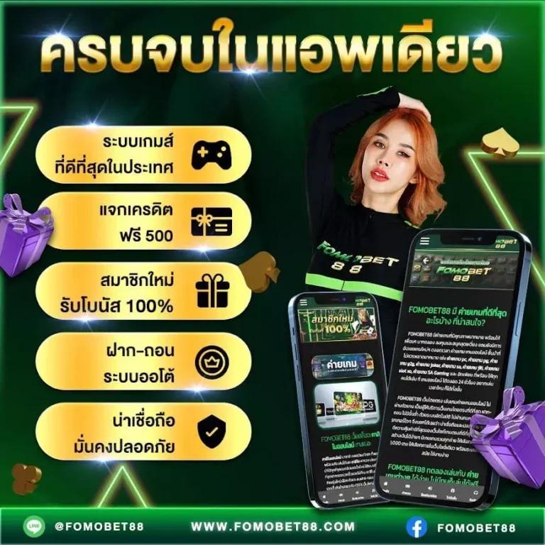 Yiu คาสิโนออนไลน์ยอดนิยม ระบบทันสมัย พร้อมโปรโมชั่นสุดคุ้ม