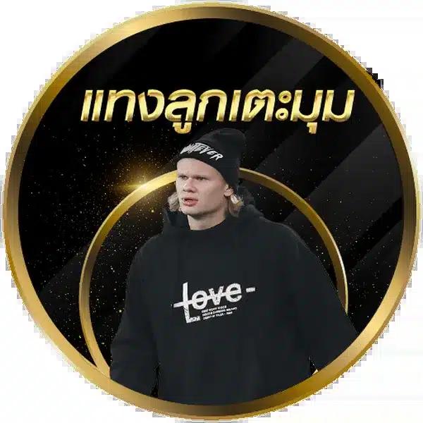 admสล็อต เว็บตรง คาสิโนครบวงจร บริการทันสมัยที่สุดในไทย
